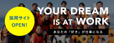 ダイビングスクール  採用サイト